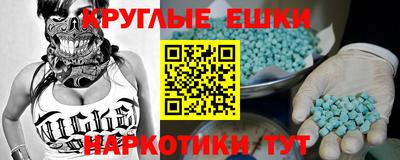 скорость mdpv Гусь-Хрустальный