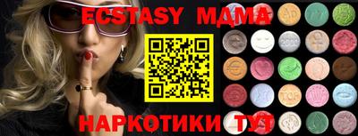 mdma Гагарин