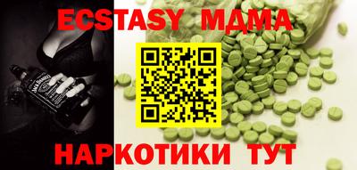 меф Гай