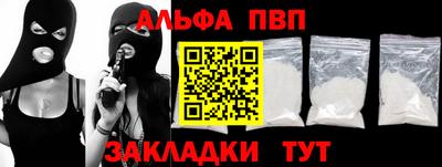 первитин Гатчина