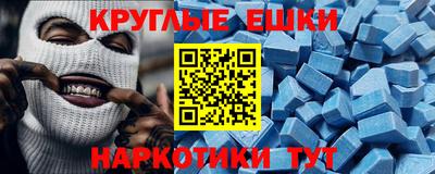 MDMA Premium VHQ Гусев