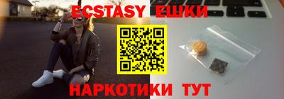 первитин Гатчина