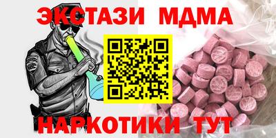 Альфа ПВП Гусь-Хрустальный