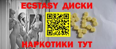 меф Гай