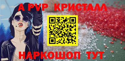 стаф Донецк