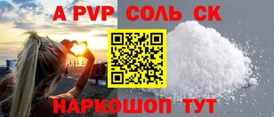 кокаин VHQ Можайск
