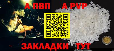 эйфоретик Дубна