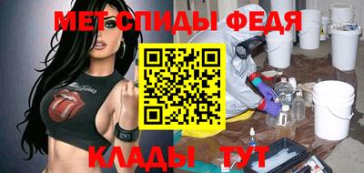 скорость mdpv Гусь-Хрустальный