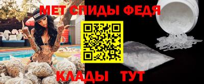 меф Гай