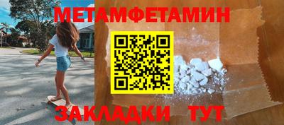 ECSTASY Гусиноозёрск