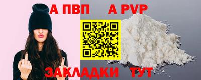 скорость mdpv Гусь-Хрустальный