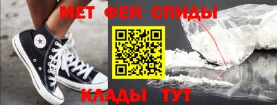 первитин Гатчина