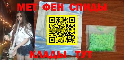 скорость mdpv Гусь-Хрустальный