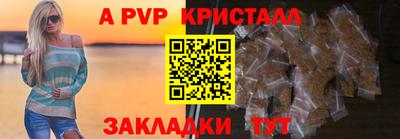 первитин Гатчина