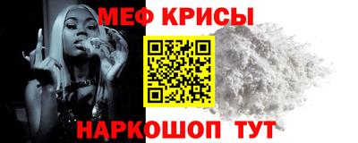 скорость mdpv Гусь-Хрустальный