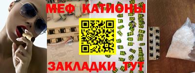 первитин Гатчина