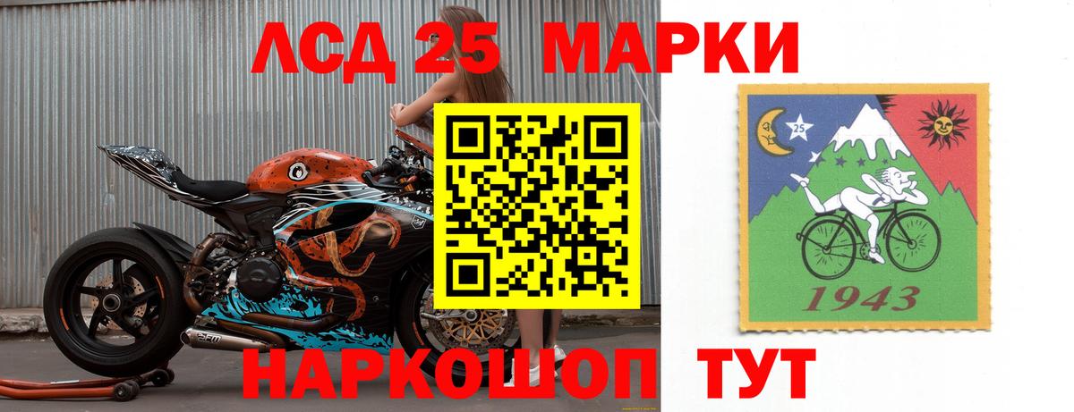 Лсд 25 экстази ecstasy Гусь-Хрустальный