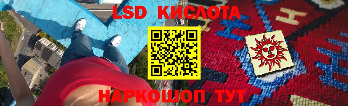 Лсд 25 экстази кислота  Лсд 25 экстази кислота  Лсд 25 экстази кислота  kraken tor  Гусь-Хрустальный  Лсд 25 экстази кислота 