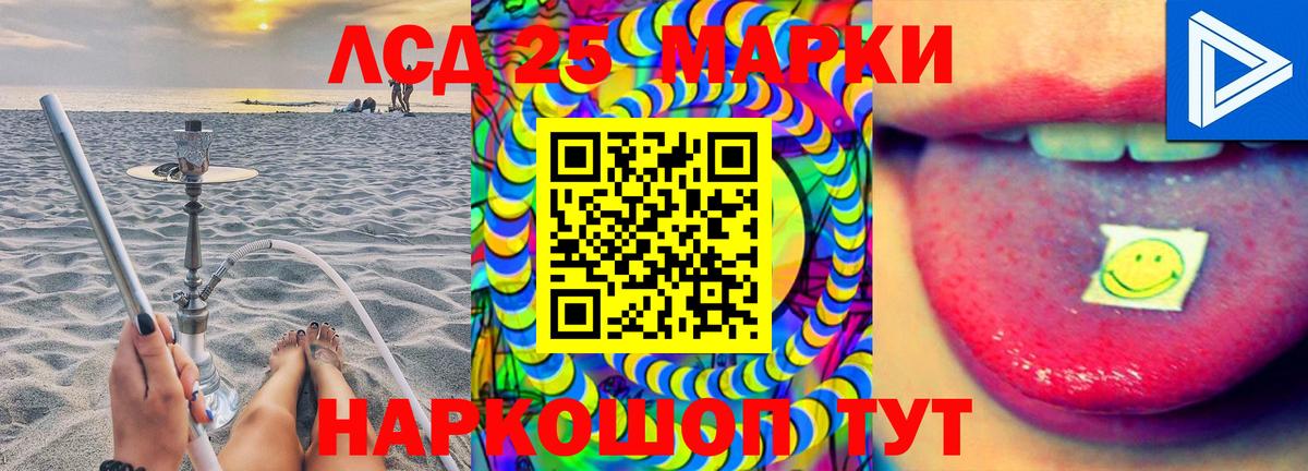 ЛСД экстази ecstasy Гусь-Хрустальный