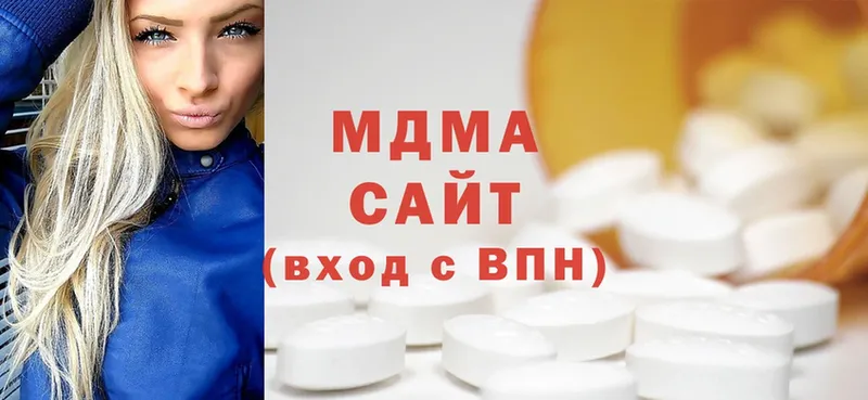 OMG зеркало  Гусь-Хрустальный  MDMA VHQ  где купить наркотик 