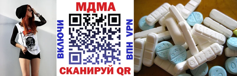 МДМА Molly Гусь-Хрустальный
