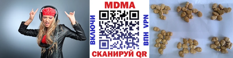 МДМА crystal  Гусь-Хрустальный 