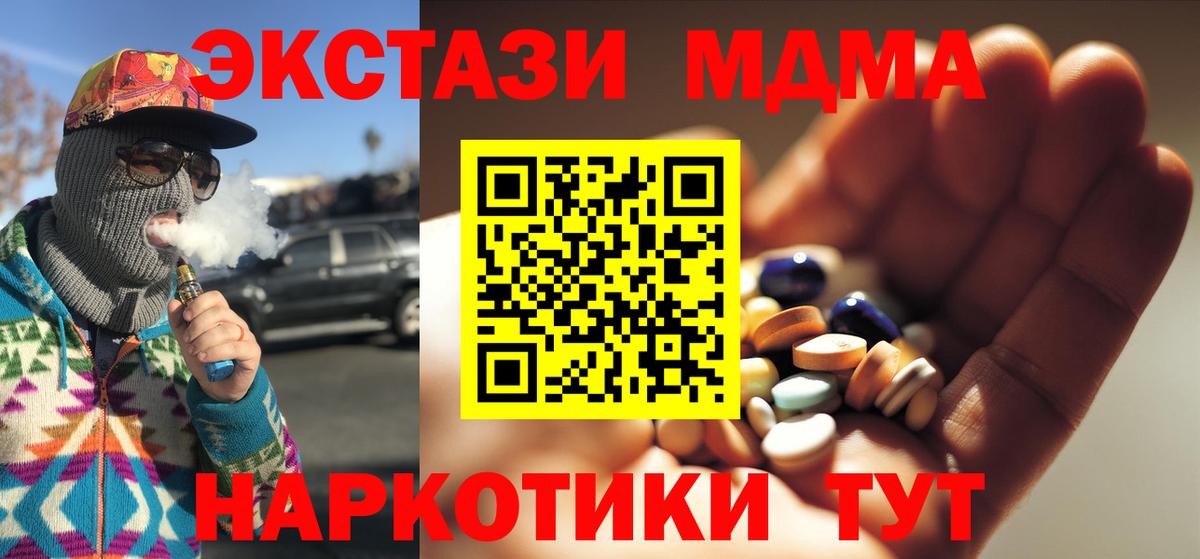 МДМА VHQ  МДМА VHQ  Гусь-Хрустальный  МДМА VHQ  МДМА VHQ 