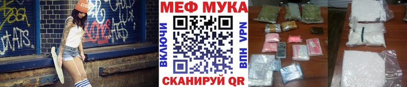 Мефедрон VHQ  купить  цена  Гусь-Хрустальный 