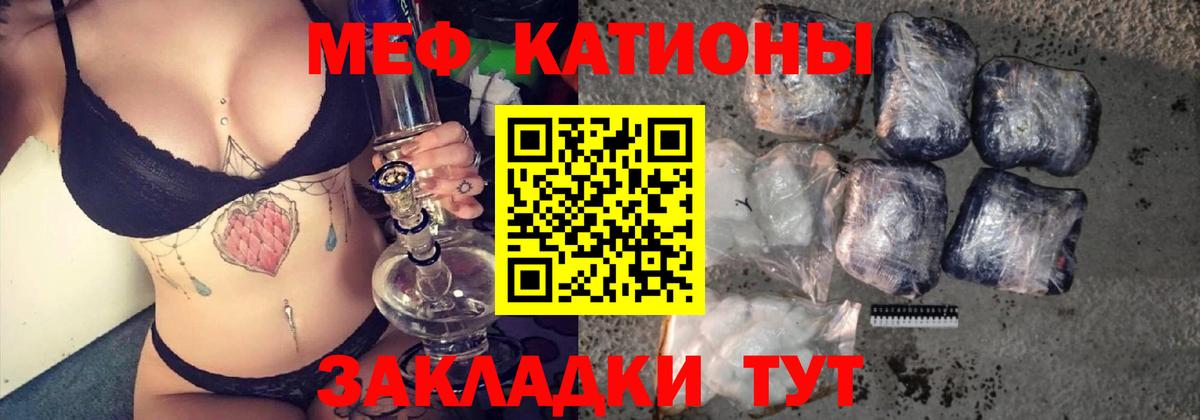 KRAKEN сайт  МЕФ мяу мяу  где можно купить   Гусь-Хрустальный  Меф  Мефедрон mephedrone 