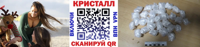 МЕТАМФЕТАМИН Декстрометамфетамин 99.9%  закладка  Гусь-Хрустальный 