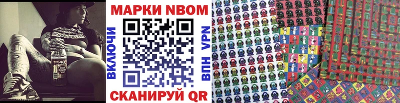 наркота  Гусь-Хрустальный  Наркотические марки 1,8мг 