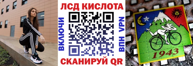 Марки N-bome 1,8мг Гусь-Хрустальный