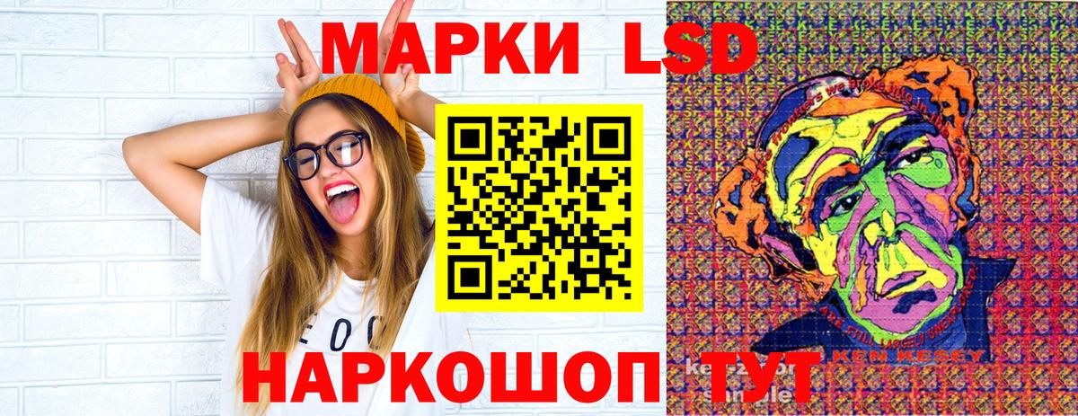 Марки 25I-NBOMe 1500мкг Гусь-Хрустальный