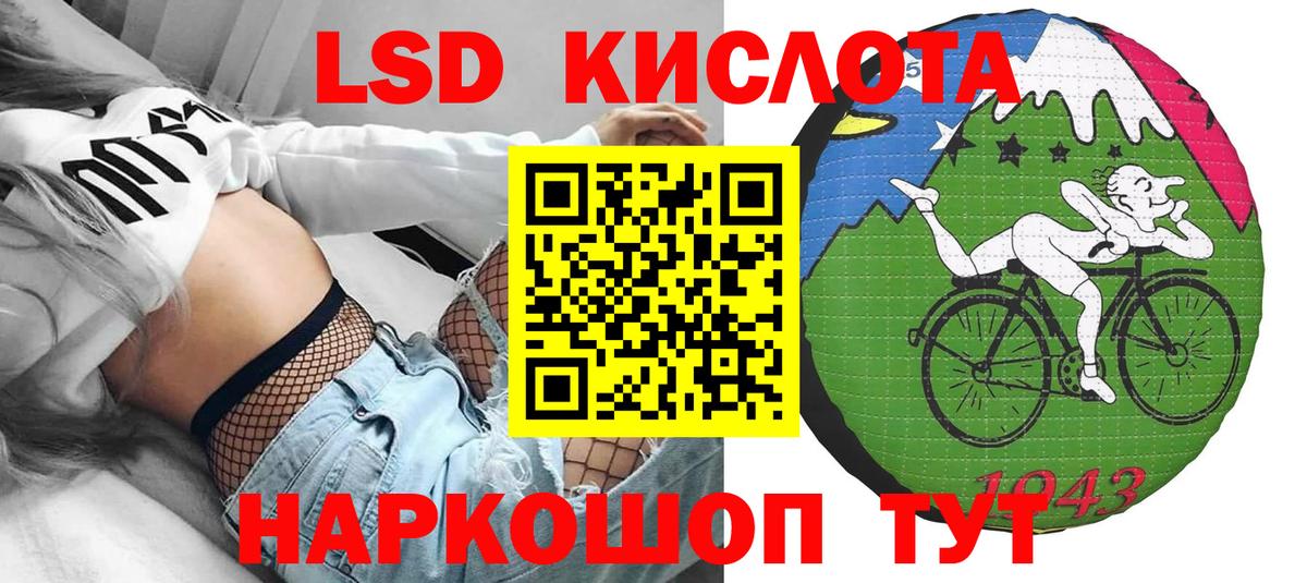 ТГК Гусь-Хрустальный
