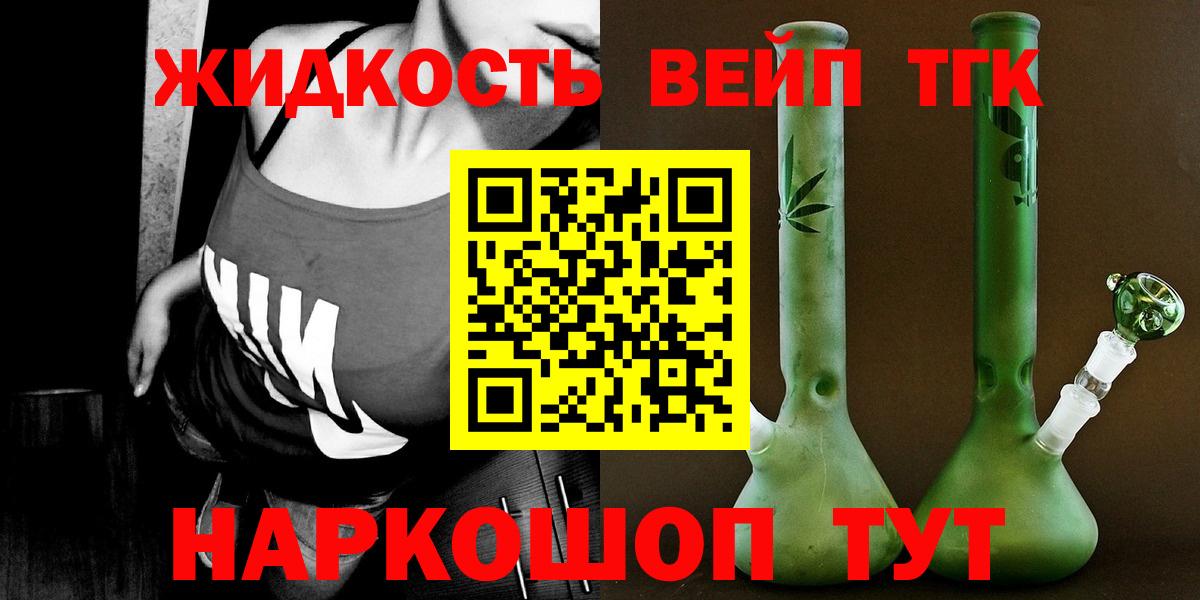Альфа ПВП СК кристаллы  ТГК  Мефедрон кристаллы  Гусь-Хрустальный  ГАШ  Канабис  АМФЕТАМИН  
