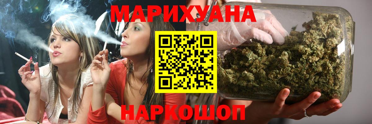 МАРИХУАНА MAZAR Гусь-Хрустальный
