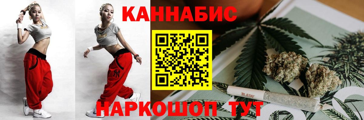 Бошки марихуана MAZAR  Вход с VPN  Гусь-Хрустальный  Марихуана сатива  МАРИХУАНА гибрид 