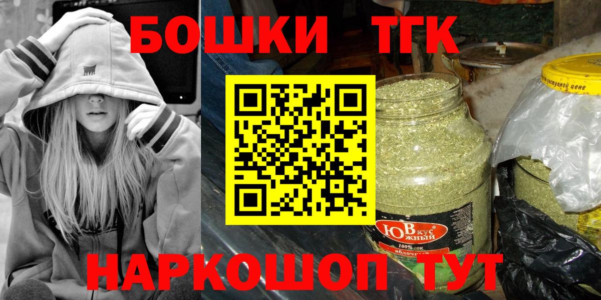 Конопля Amnesia Гусь-Хрустальный