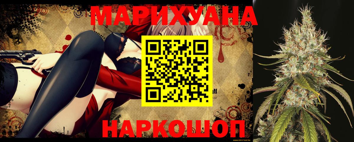 Бошки Шишки VHQ Гусь-Хрустальный